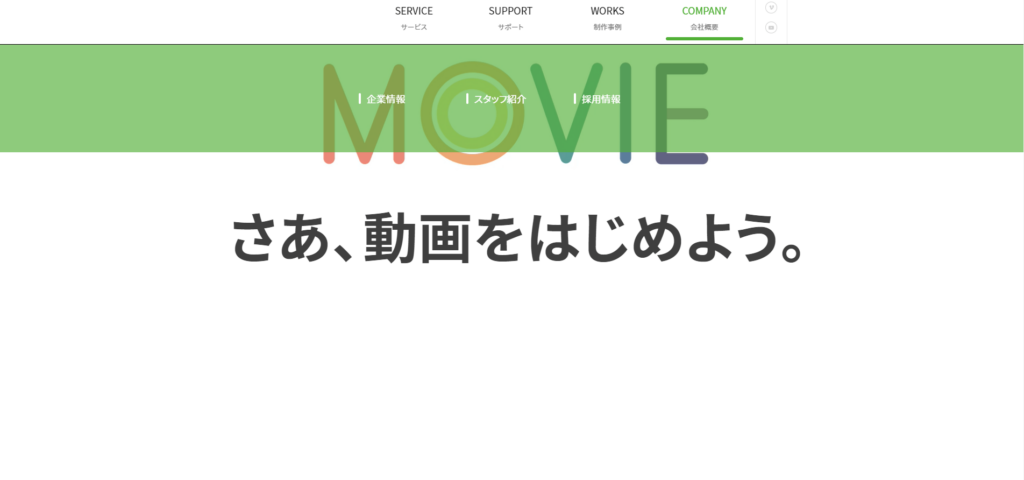 WordPressの制作